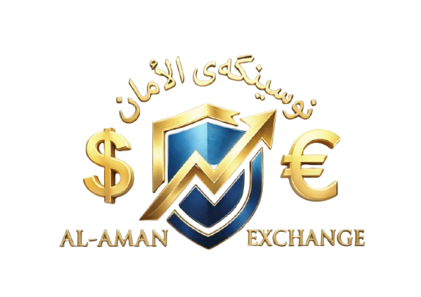 Al-Aman